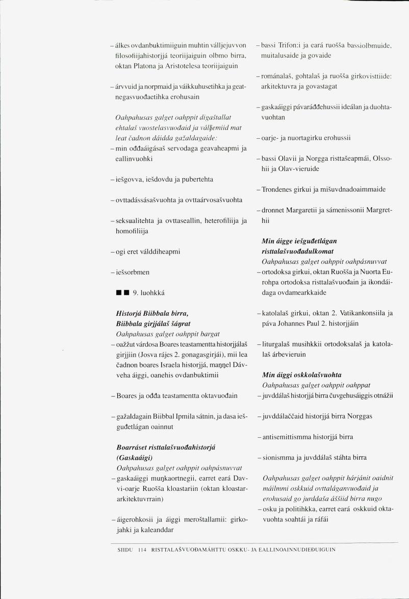 Skann 116 av Det samiske læreplanverket 1997 (L97S)