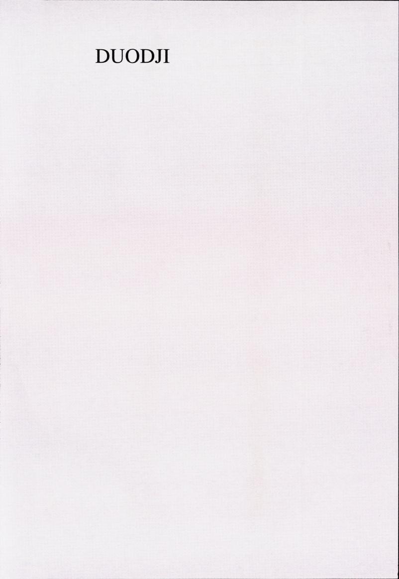 Skann 287 av Det samiske læreplanverket 1997 (L97S)
