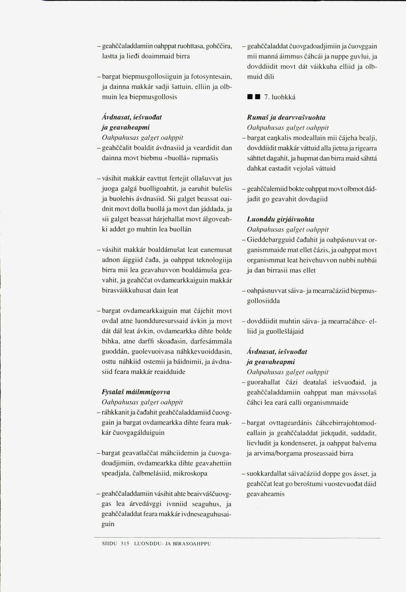 Skann 317 av Det samiske læreplanverket 1997 (L97S)