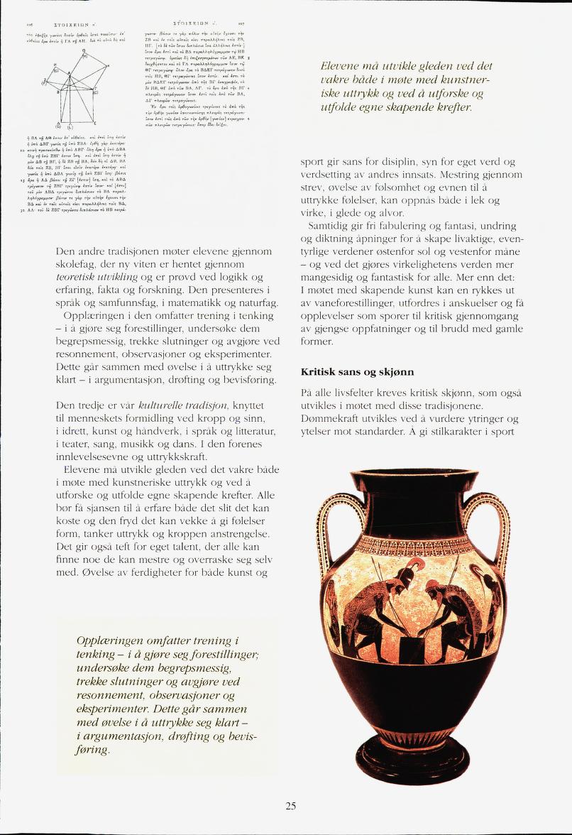 Skann 890 av Det samiske læreplanverket 1997 (L97S)