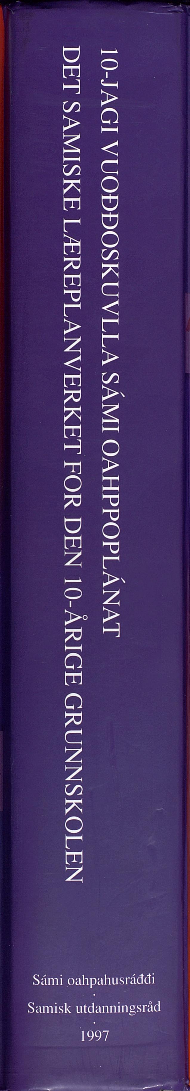 Skann 917 av Det samiske læreplanverket 1997 (L97S)