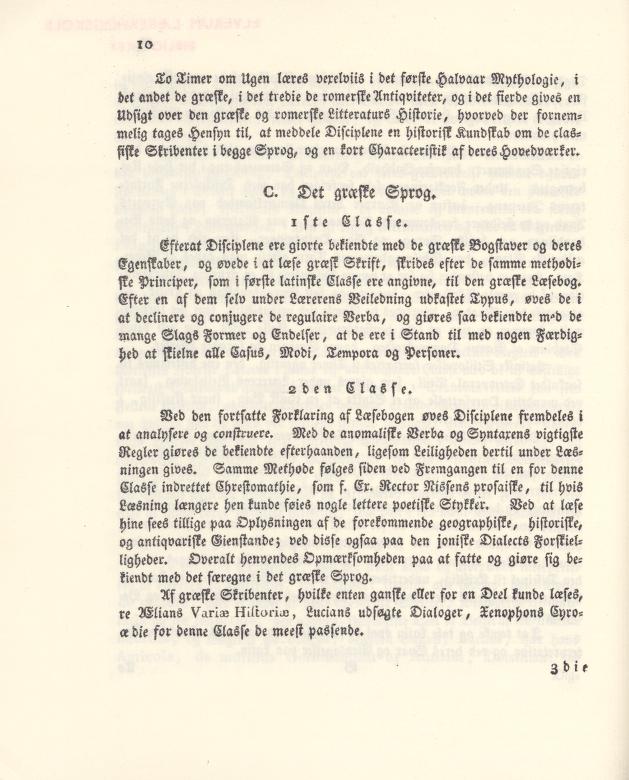 Skann 14 av Undervisningsplan for kathedralskolerne 1805