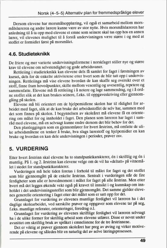 Skann 51 av R76 · Kjernefag, vgs · 1992 (6. utgåve)