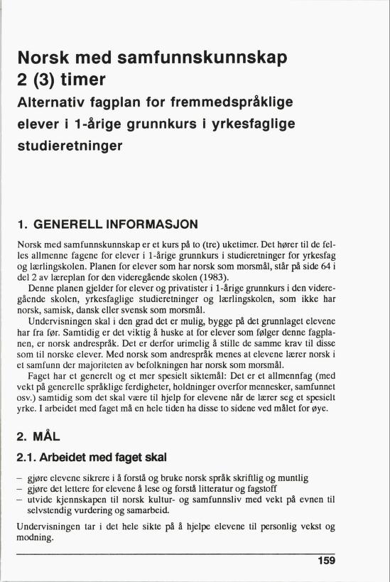 Skann 161 av R76 · Kjernefag, vgs · 1992 (6. utgåve)