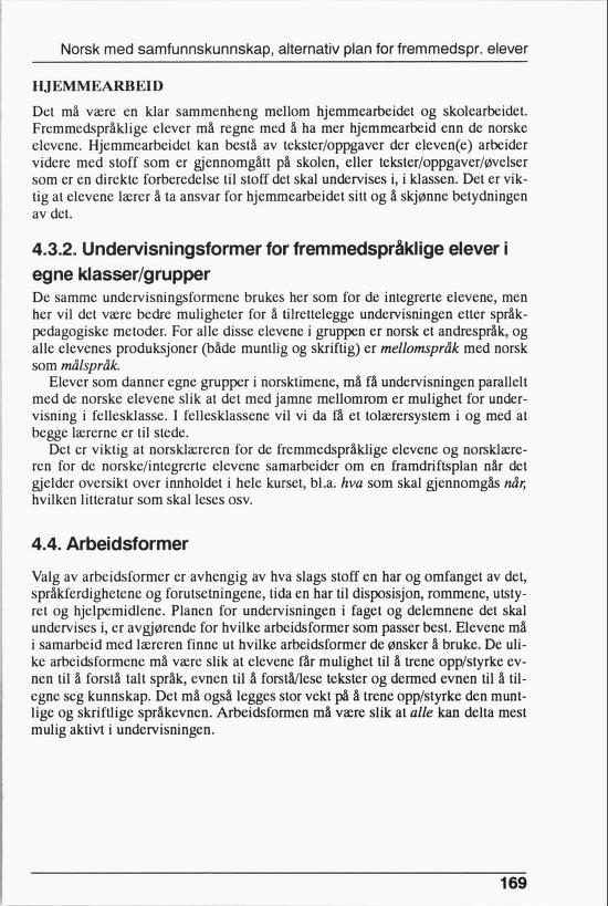 Skann 171 av R76 · Kjernefag, vgs · 1992 (6. utgåve)
