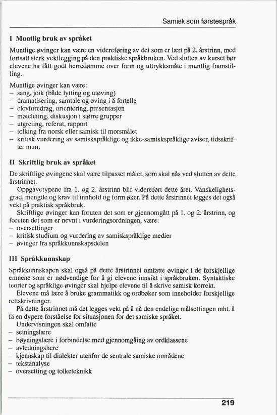 Skann 221 av R76 · Kjernefag, vgs · 1992 (6. utgåve)