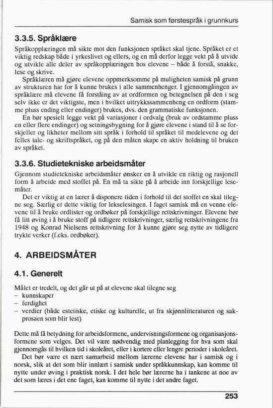 Skann 255 av R76 · Kjernefag, vgs · 1992 (6. utgåve)