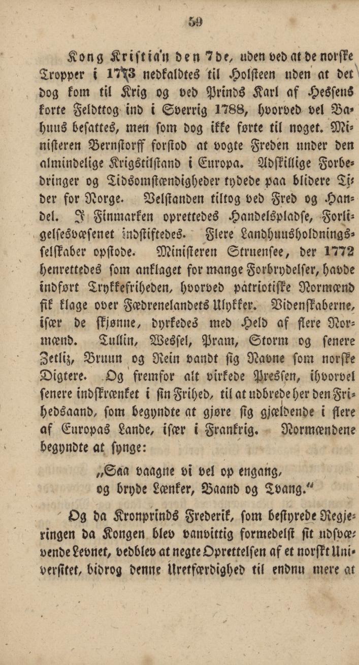 Skann 61 av Udtog af Norges Historie : Til Brug i Borger- og Almueskoler (1836)