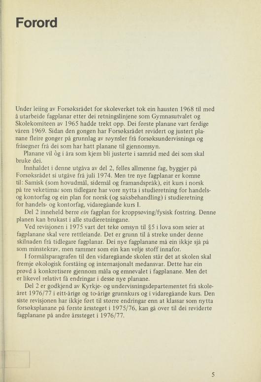 Skann 7 av R76 · Kjernefag, vgs · 1976