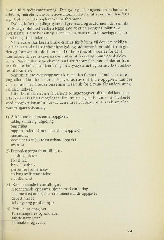 Skann 41 av R76 · Kjernefag, vgs · 1976
