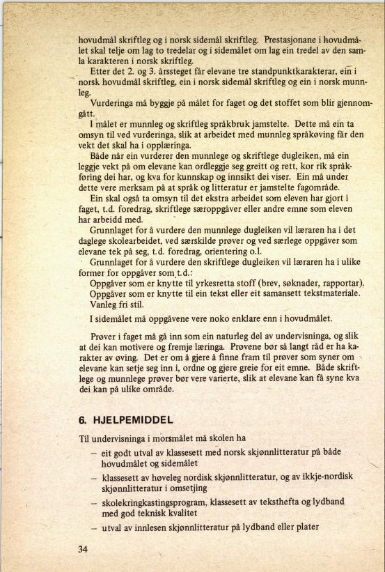 Skann 38 av R76 · Kjernefag, vgs · 1985 (4. utgåve)