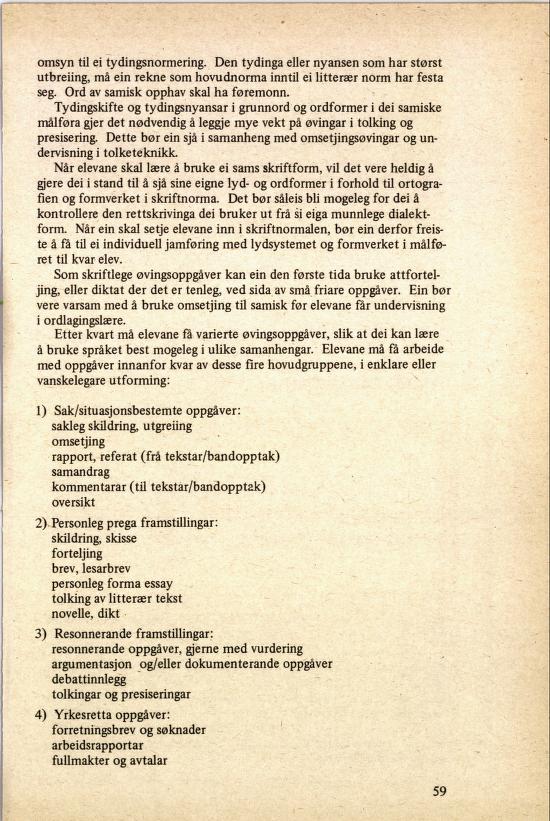 Skann 63 av R76 · Kjernefag, vgs · 1985 (4. utgåve)