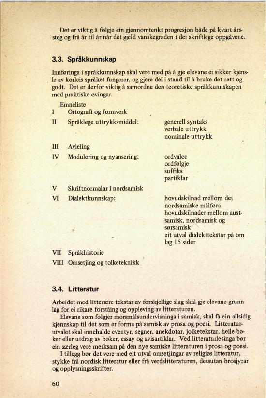 Skann 64 av R76 · Kjernefag, vgs · 1985 (4. utgåve)
