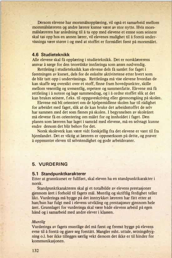 Skann 136 av R76 · Kjernefag, vgs · 1985 (4. utgåve)