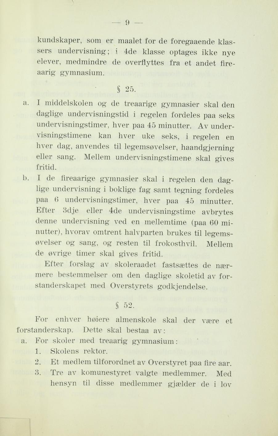 Skann 13 av Landsgymnaset 1916