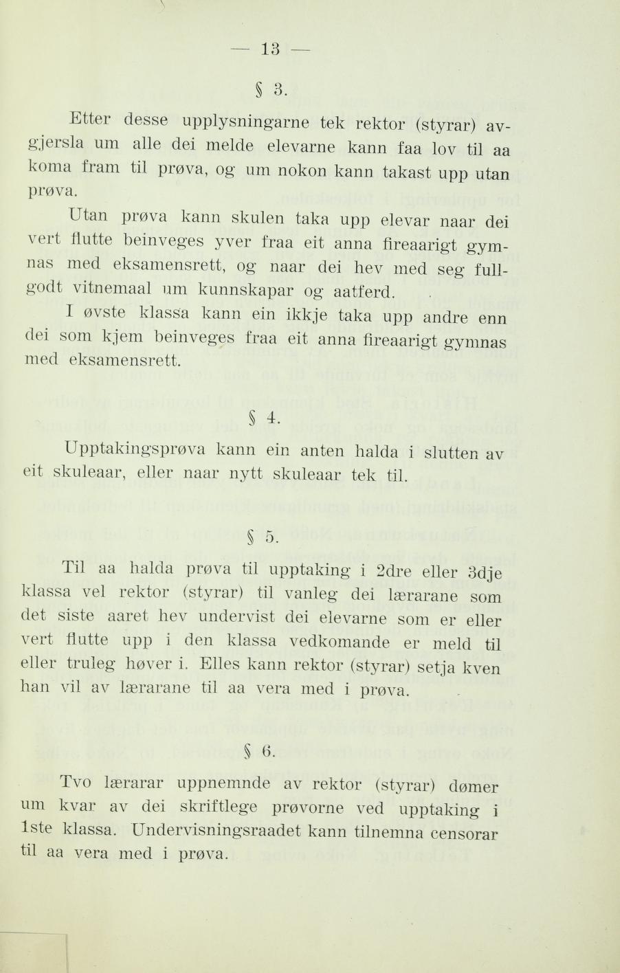 Skann 17 av Landsgymnaset 1916