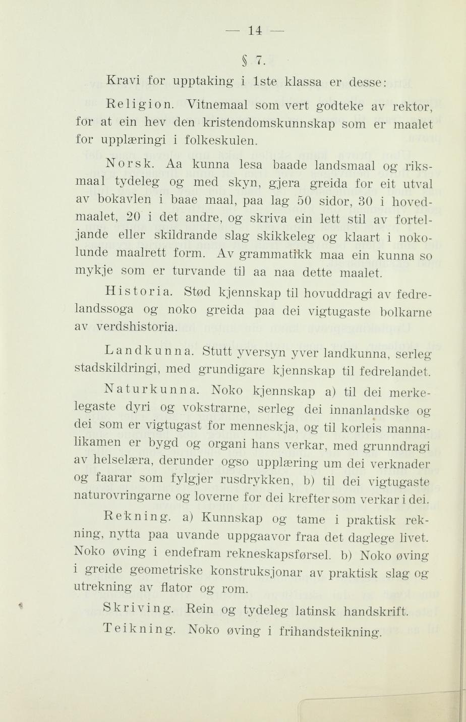 Skann 18 av Landsgymnaset 1916