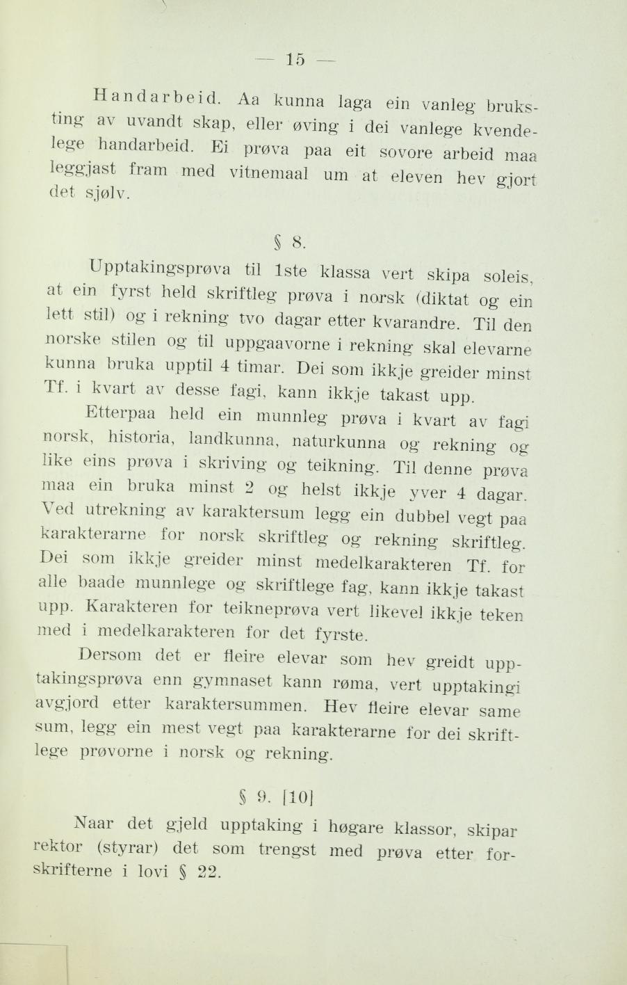 Skann 19 av Landsgymnaset 1916