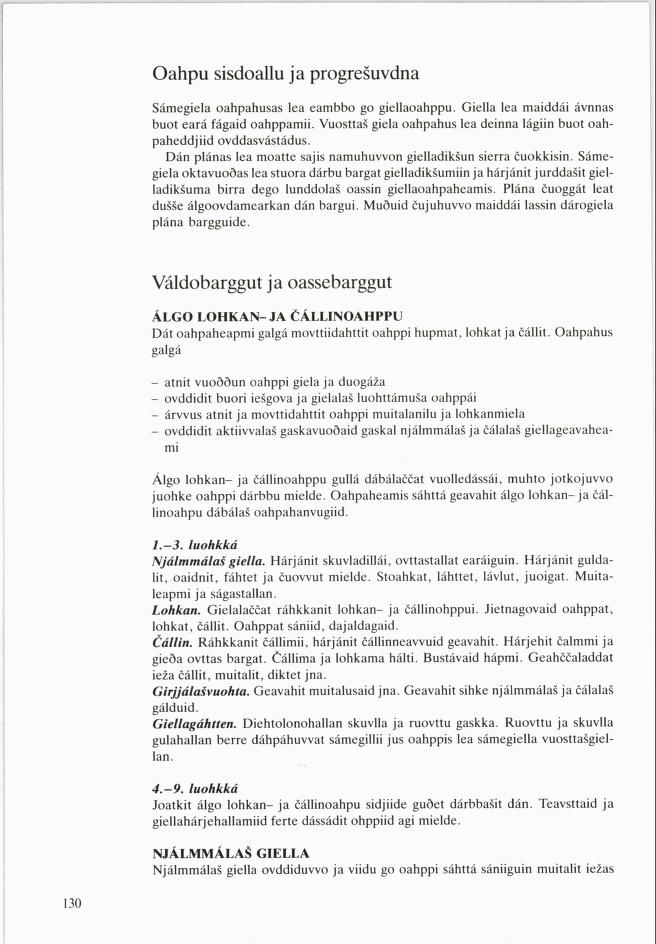 Skann 132 av Mønsterplanen 1985 · nynorsk
