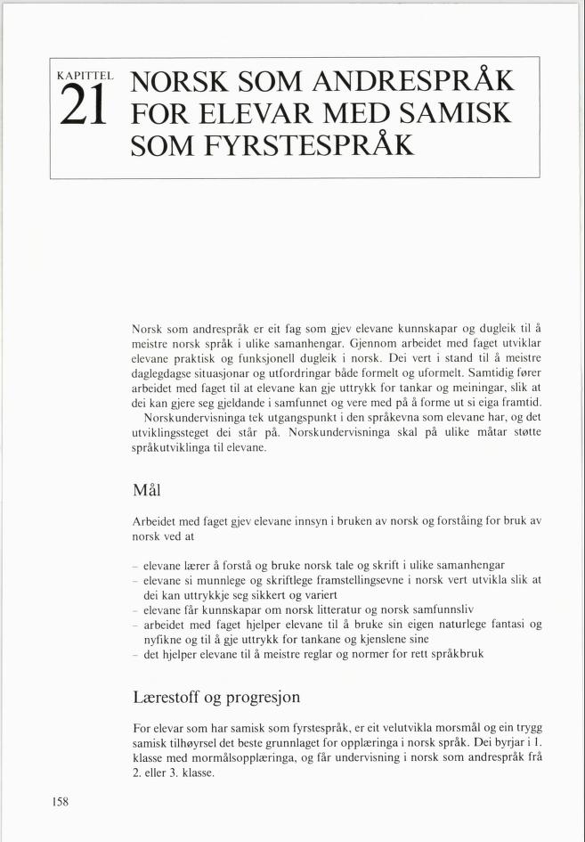 Skann 160 av Mønsterplanen 1985 · nynorsk